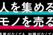【放送事故】TikTok配信中に息子の嫁に手を出した義父、キモすぎて話題になるｗｗｗｗｗｗｗｗｗ