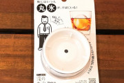 酒飲めないから家でウイスキーちびちび飲んで練習？してるんだが全然旨くない