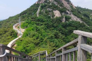 ろくな観光資源が無いから　〜　韓国の観光必須コースとなった「K－登山」…ソウル市が支援