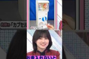 レゴで再現した！本物そっくりのガチャガチャが凄すぎる的野美青