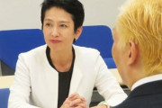 元ジャニーズJr.と懇談岸田政権に不信感「声を聞かないで再発防止ができるのか」 #蓮舫