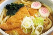 【悲報】丸亀製麺の店長さん、出勤して数分後に４時間も休憩してしまうｗｗｗｗｗｗｗｗｗｗｗｗｗｗｗ