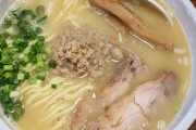 今まで食べた中で一番おいしいと思うラーメン屋のラーメンおしえて