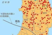 【社会】「死ぬから画像を消してください」旭川14歳女子死亡“ウッペツ川飛び込み”イジメ事件の全貌《警察が出動》★11  [砂漠のマスカレード★]