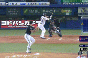 【日本シリーズ第7戦】ヤクルト、８回裏に１点差に詰め寄る！村上タイムリーとオスナが３ランホームラン！！！！！！！！