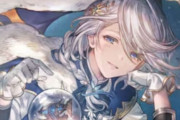 【グラブル】今季節限定が来そうな男キャラと言えば…？ / 今後の限定キャラ予想談義