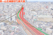 【新線】鶴亀氏「次の名古屋の新線建設は名鉄の複々線化だ！」【妄想】