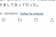 【驚愕】山上容疑者、TwitterでDAIGOさんを完全論破していた?