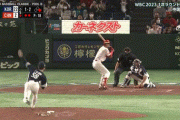 韓国、WBC史上最多の２２得点で５回コールドｗｗｗｗｗｗ