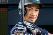最近のイチロー、丸くなりすぎてワイ泣く