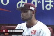 【悲報】楽天・岩見雅紀(27)戦力外まったなし