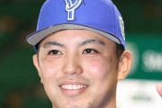 最多勝投手・DeNA東克樹（29）超人気金髪ロング美女と自主トレ不倫