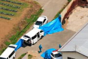 【長野県】警察官を含む男女4人殺害の『あの事件』動機が判明、最初に殺害した散歩女性に「ぼっち、ぼっち、きもい」言われている気がした