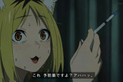 ガルパン監督「ヤニねこみたいな作品の仕事を誰かください！！」