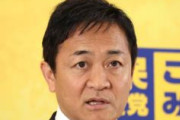 【国民】玉木代表、日本政府は中国政府に謝罪すべき