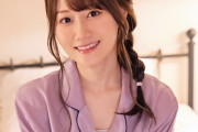 【画像】声優・小倉唯ちゃんの刺激的なパジャマ姿ｗｗｗｗ