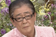 サンモニ関口宏氏「東京は感染者が減っているがいいんですか」識者「検査数が少ないのでは。ワクチン接種は関係ない」