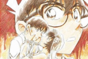 来年のコナン映画、女客層に媚びてキービジュアルが知らんキャラばっかになる