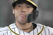 阪神・梅野が城島氏の「２」に背番号変更　岩崎は「１３」北條は「２６」に