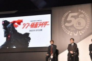 【映画】 庵野秀明が総監督「シン・仮面ライダー」23年3月公開