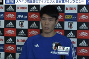 【日本代表】冨安健洋 W杯ベスト8は「簡単ではない」「自分たちを信じて、過小評価せず思い切ってやるだけ」