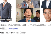 牧原秀樹元法相、インドに「約束を守らない」「すぐにひっくり返す」とXで投稿　高速鉄道の開業遅れ「１００％インド側のせい」