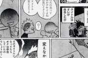 【画像】編集長「お前の漫画、タイトルダサいなｗ俺がもっといいやつ考えたわｗ」→結果ｗｗｗｗ