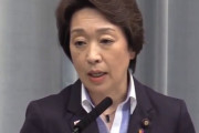 大会関係者「過去に起きた橋本聖子五輪相のセクハラ疑惑が海外にバレたら東京五輪は完全に終わる」 → 結局海外にバレてしまう
