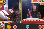 【櫻坂46】森田ひかる『太鼓の達人』菅井友香『水上アーチャリー』一部様子がこちら！【神業チャレンジ】