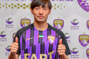 中島翔哉が再び中東へ、UAE強豪アル・アイン移籍が決定…塩谷司と同僚に