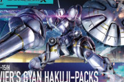 【悲報】ガンプラが品薄になってもう5年くらい経つ