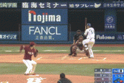 【DeNA対楽天1回戦】DeNA・宮﨑、楽天・瀧中から第4号先制2ランホームラン！！！！！！！！！！！！！！！