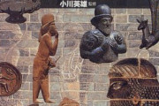 古代ペルシアと中世イスラムの軍隊を語る
