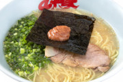【くっせになる味】山岡家に朝ラーメン食べに行こうか迷ってるんやが・・・（画像あり）