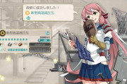 【艦これ】ひょっとすると銀河熟練への更新は罠？