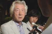 小泉純一郎元首相、進次郎氏の43歳総裁選に「今、総理にならない方がいいのにねぇ」とボヤく