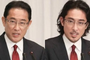 【画像】髪伸ばした岸田総理、イケメンでワロタwwwwwwwwwwwwwwwwwwwwwwwwwwwwww