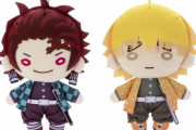 『鬼滅の刃』二頭身デフォルメシリーズ「にとたん」が再販中！約12cmの炭治郎たちと一緒に過ごそう