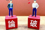 ひろゆきとかって、三国志の武将にしたら、誰とかになるの？曹操とかになる？