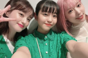 佐藤日向&降幡愛&武藤彩未さんのスリーショット