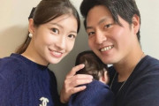 【野球】元DeNA・砂田毅樹が離婚を報告…　SNS驚きの声「美男美女のご夫婦だったのに」「去年の引退セレモニーも花束渡しにきてたのに」