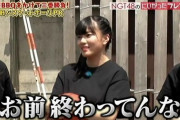NGT48のラストシングル「世界の人へ」がリリースされてからもう1年が経つんだが