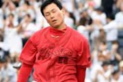 カープ新井監督、サヨナラ負けも栗林は責めず「仕方ない。勝ち負けはつくけど一喜一憂せずに」【監督談話】