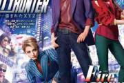 宝塚版『シティーハンター』ビジュアル公開で話題「海坊主いいぞw」「全員美形」