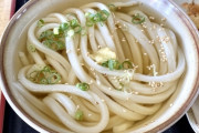 【悲報】関東人ワイ、讃岐うどんを食すも薄すぎて咽び泣く←これｗｗｗｗｗ