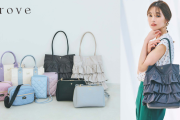 「サンリオ×grove」シナモン・クロミ・マイメロのバッグが登場！大人も使いやすいデザイン