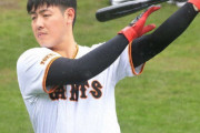 【朗報】巨人坂本、岡本にスライダーの打ち方を伝授してスライダー打率12球団No.1に育成していた