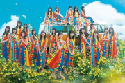 【悲報】日向坂46の新曲が坂道最下位に転落・・・AKBに負けそう