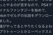 【画像】橋本環奈さんがオタク向けツイートした結果ｗｗｗｗｗｗｗｗ
