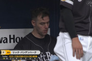 オリックス打線にＫＯされたバンデンハーク、実は登板前から背中に張りを感じていた